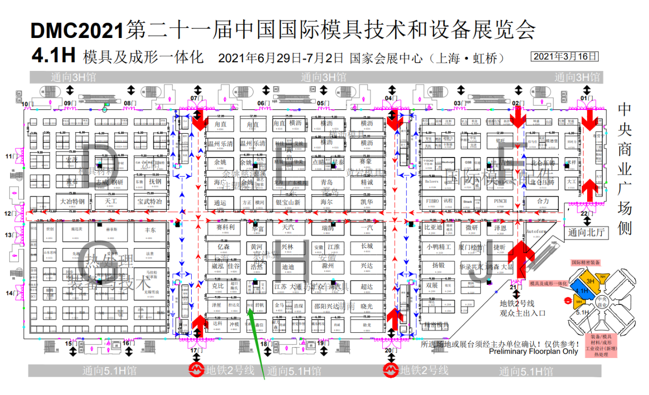 协宏邀您参加2021七月份上海国际模具技术和设备展览会